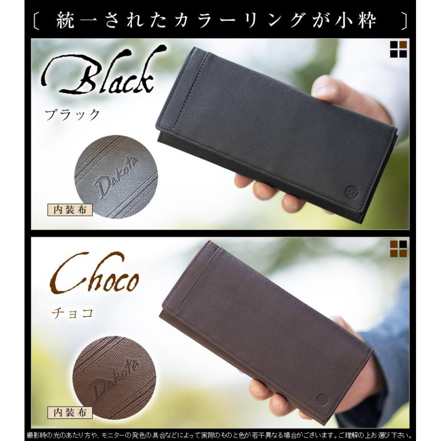 Dakota BLACK LABEL 生産終了モデル ダコタ 財布 長財布 メンズ かぶせ