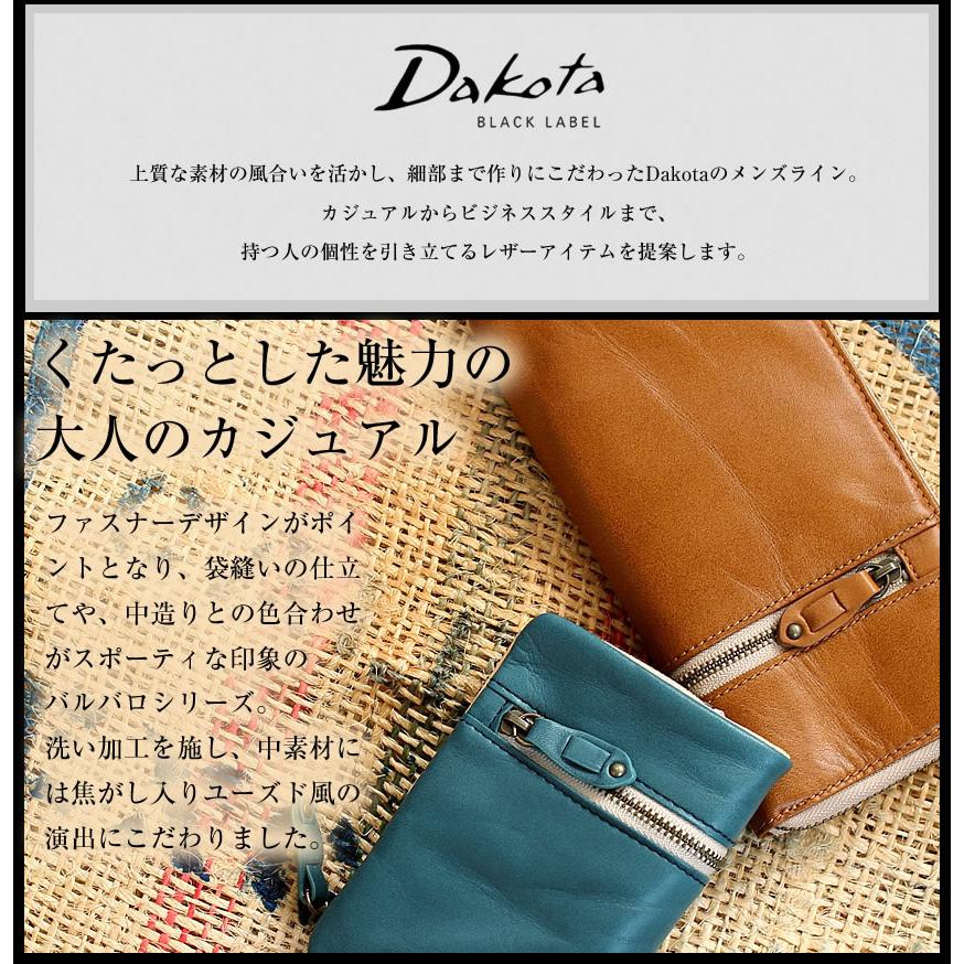 Dakota（ダコタ） メンズ レディース 財布 折財布 二つ折り財布 牛革