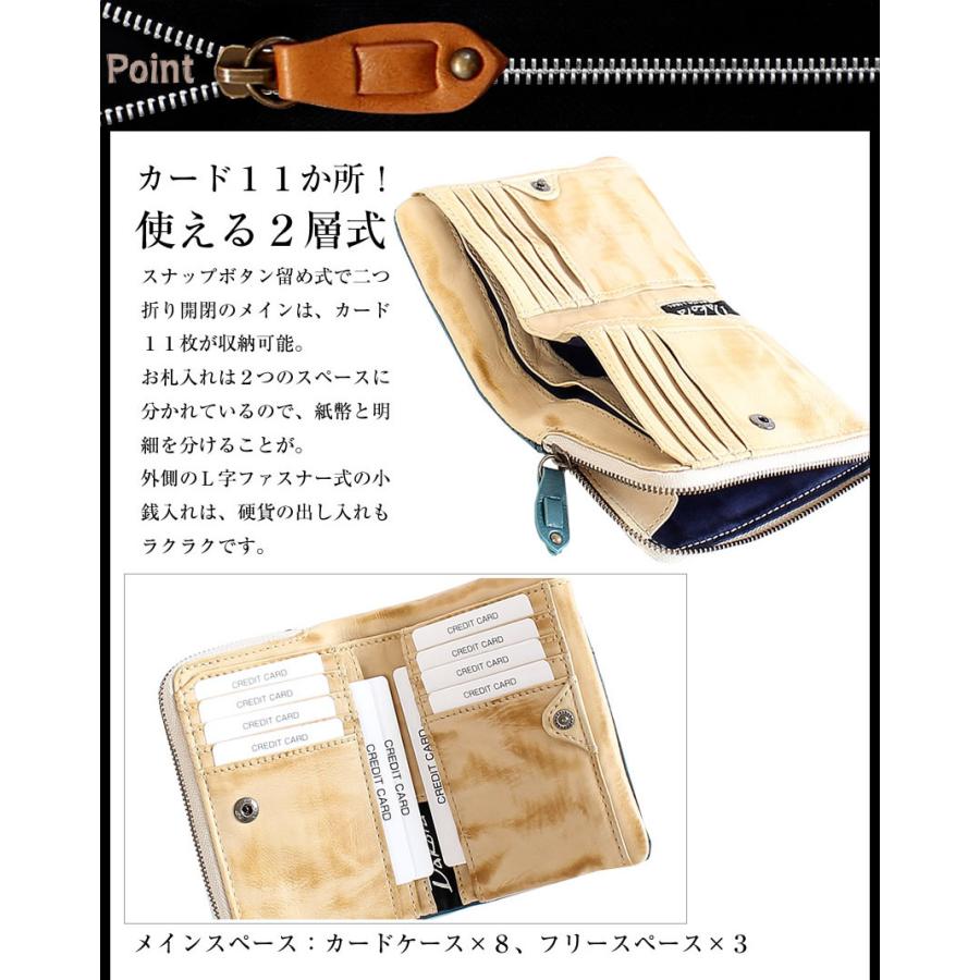 Dakota（ダコタ） メンズ レディース 財布 折財布 二つ折り財布 牛革