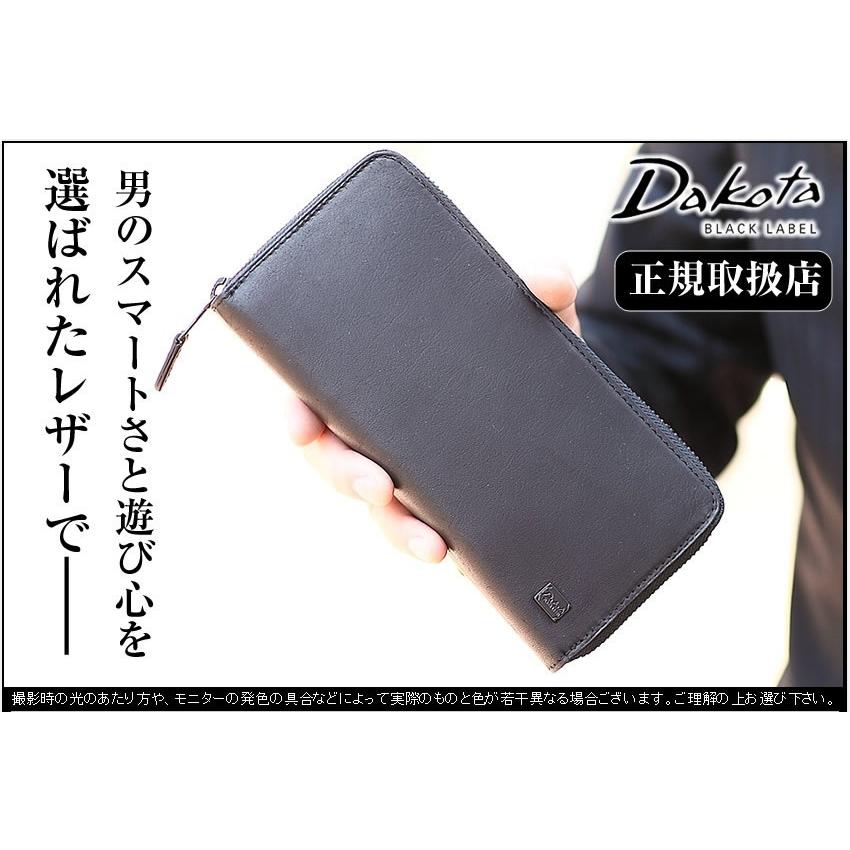 Dakota（ダコタ） メンズ 財布 長財布 ラウンドファスナー 牛革 Dakota