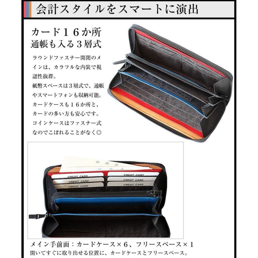 ダコタ メンズ 財布 長財布 ラウンドファスナー 牛革 Dakota BLACK LABEL ワキシー ウォレット 旧0625903 0625903 WS｜bag-loire｜06