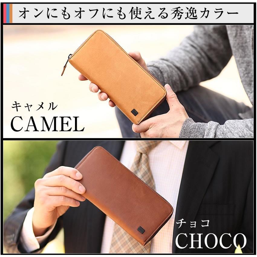 Dakota（ダコタ） メンズ 財布 長財布 ラウンドファスナー 牛革 Dakota