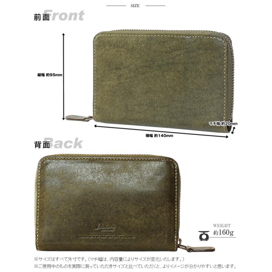 Dakota（ダコタ） 折財布 二つ折り財布 メンズ 財布 ラウンド