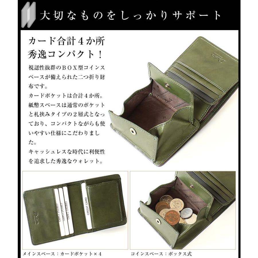 Dakota BLACK LABEL ダコタ 財布 折財布 二つ折り財布 メンズ 牛革 BOX