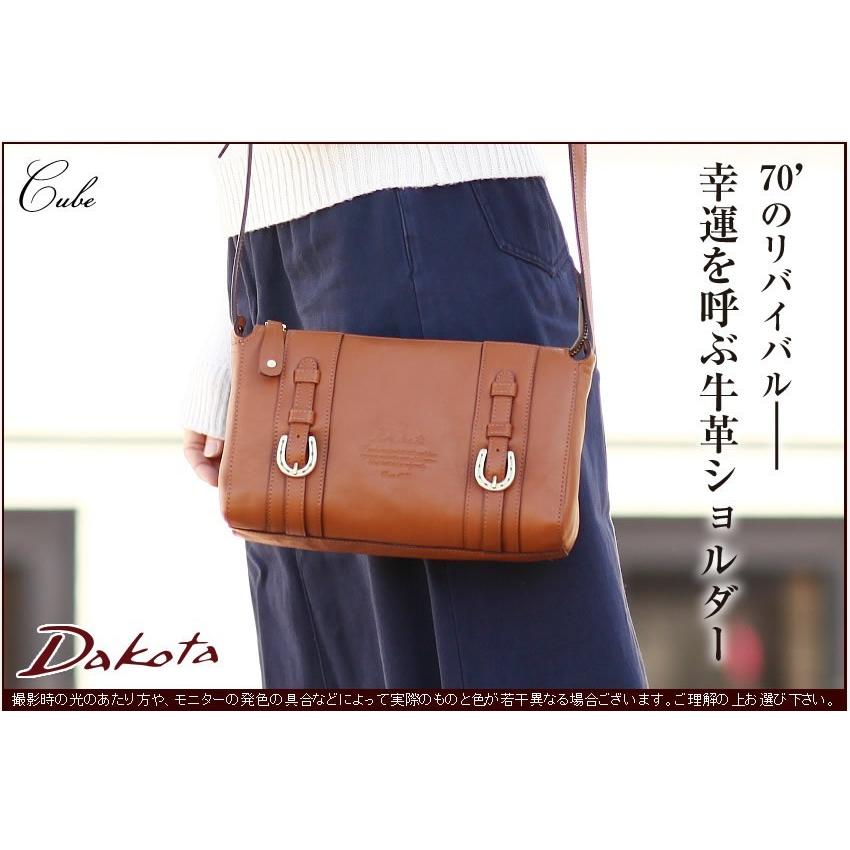 Dakota（ダコタ） ショルダーバッグ レディース 牛革 キューブ