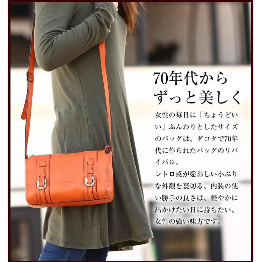Dakota（ダコタ） ショルダーバッグ レディース 牛革 キューブ