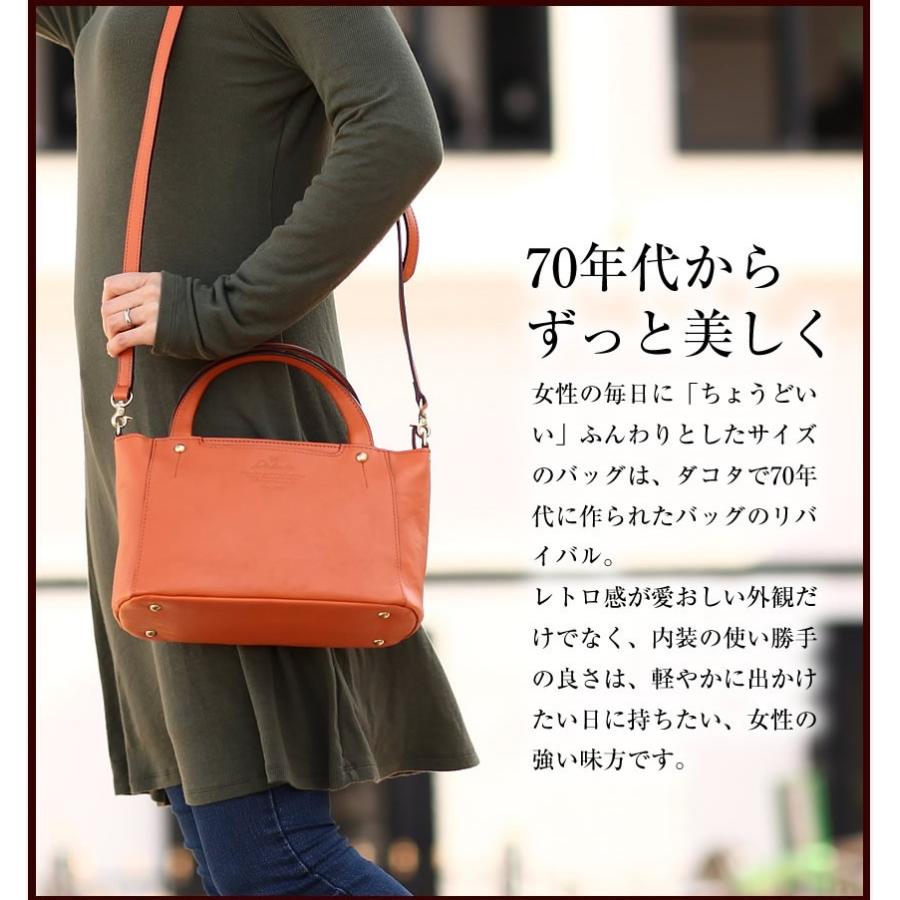 Dakota ダコタ 2WAY ミニトート ショルダーバッグ レディース Dakota ダコタ 2WAY ミニトート ショルダーバッグ レディース