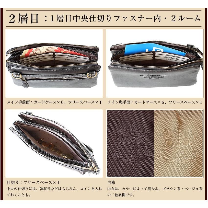 ダコタ Dakota 財布 財布ポシェット ショルダーバッグ アミューズ クラッチバッグ ショルダー 斜め掛け レディース 牛革  1032461の画像