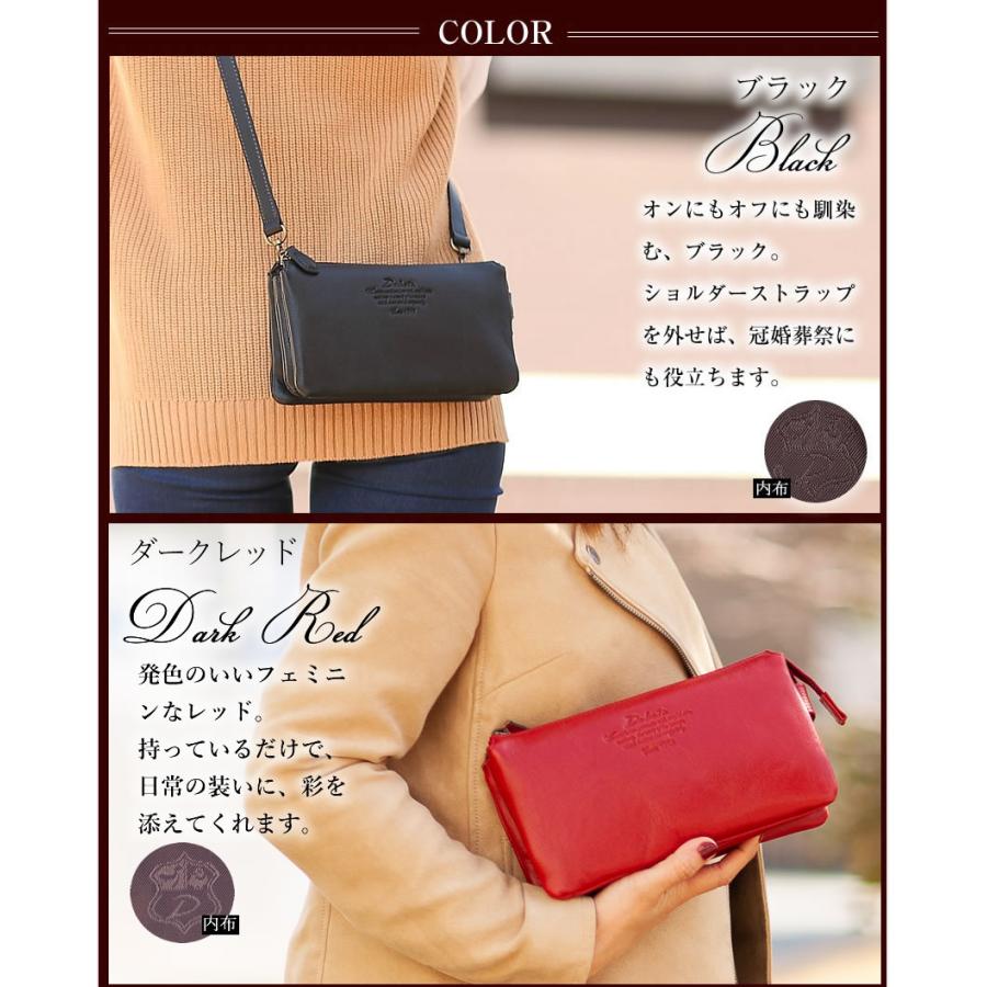 Dakota ダコタ 財布 財布ポシェット ショルダーバッグ Dakota ダコタ 財布 財布ポシェット ショルダーバッグ
