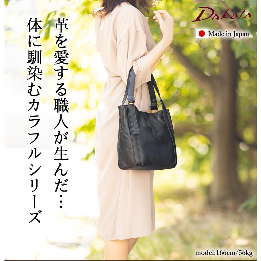 Dakota（ダコタ） バッグ トートバッグ レディース B5 Mサイズ