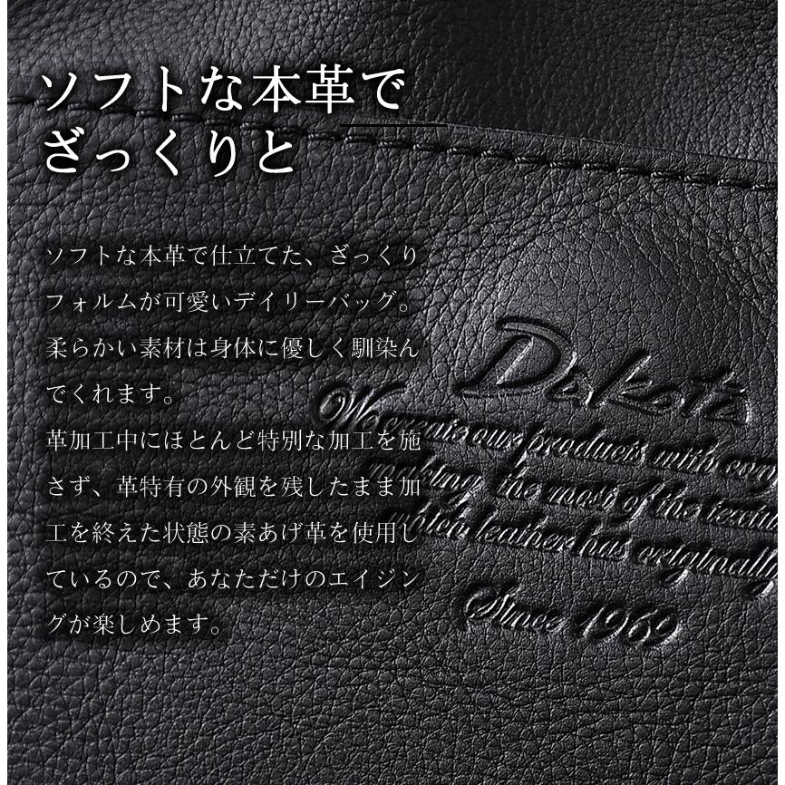 Dakota（ダコタ） バッグ トートバッグ レディース B5 Mサイズ