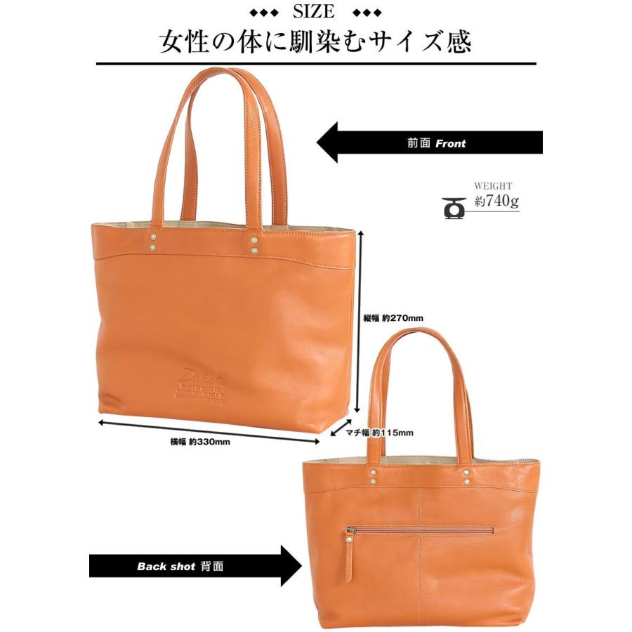 ダコタ Dakota バッグ トートバッグ レディース  トート A4 ジェントリー 牛革 レザー 1033510 1034510の画像