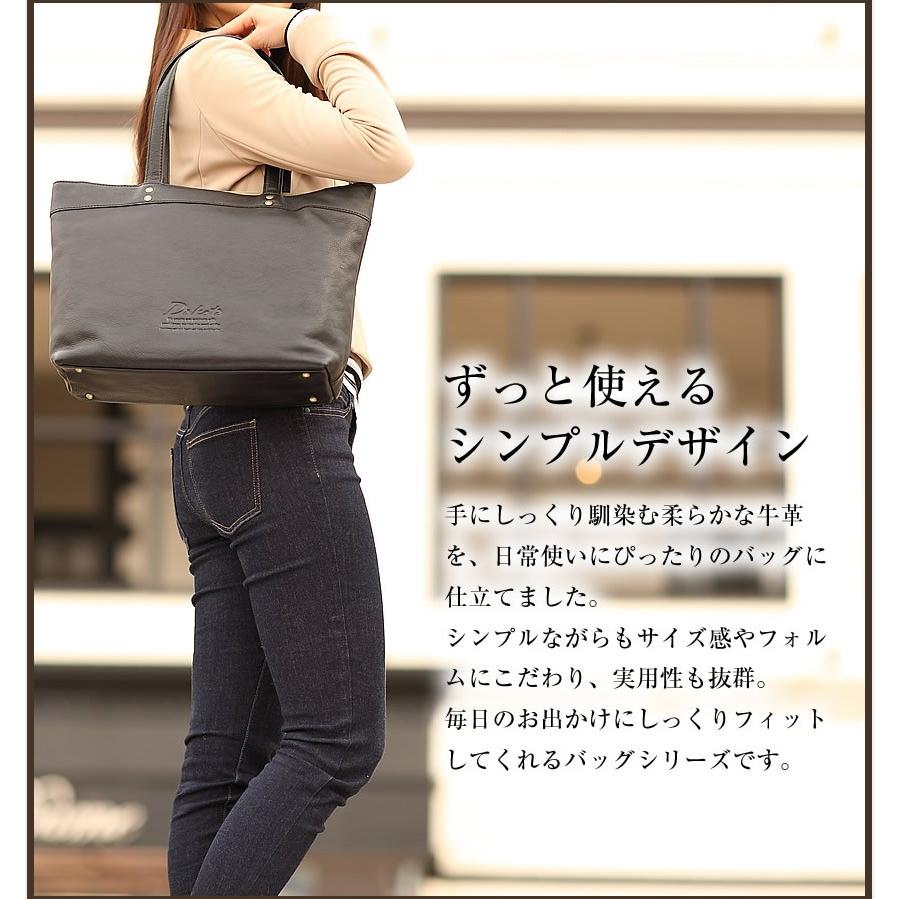 ダコタ Dakota バッグ トートバッグ レディース  トート A4 ジェントリー 牛革 レザー 1033510 1034510の画像