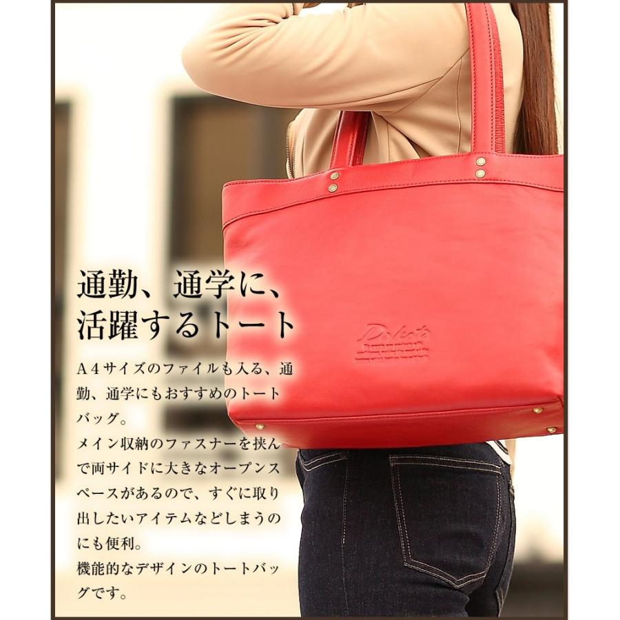 Dakota（ダコタ） バッグ トートバッグ レディース トート A4