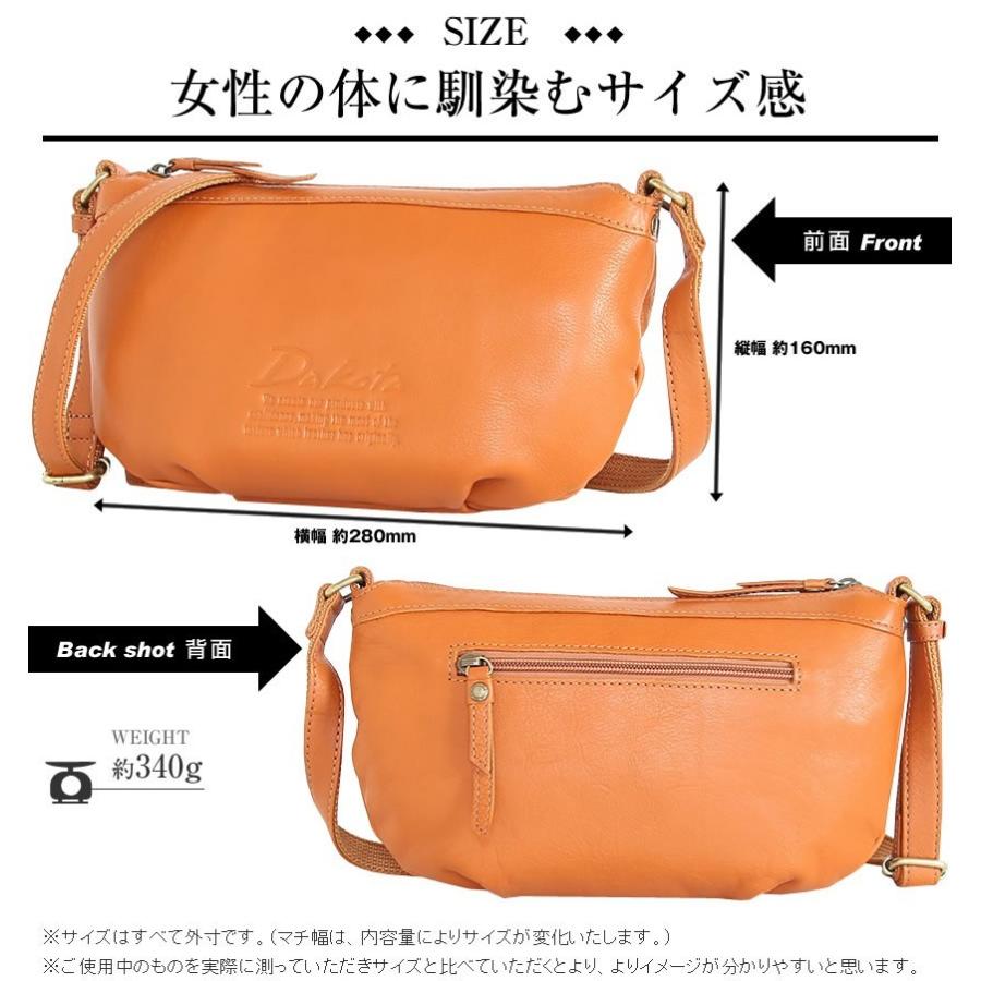 Dakota（ダコタ） レディース バッグ ミニ ショルダーバッグ 斜めがけ
