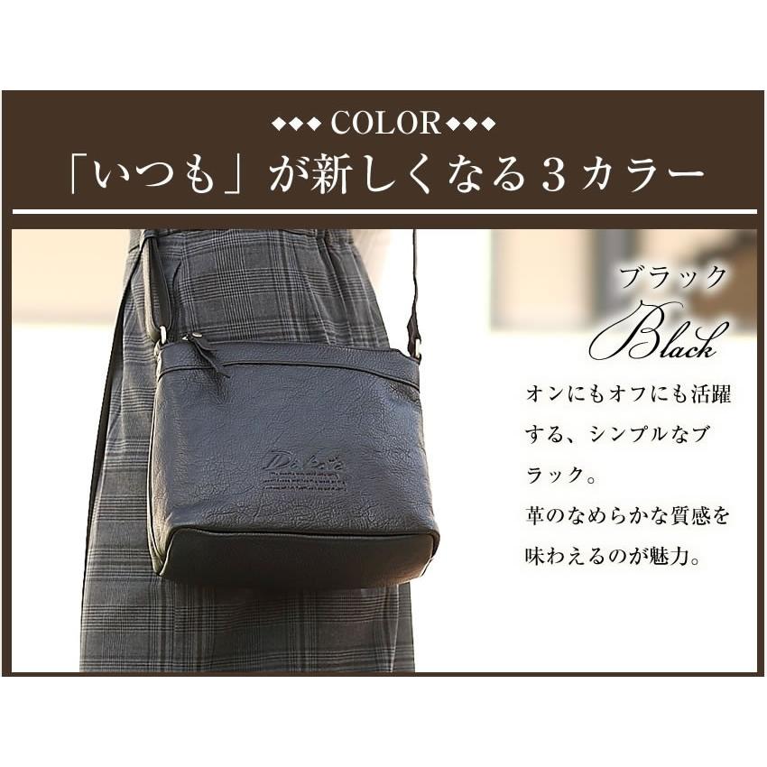 Dakota（ダコタ） ショルダーバッグ ジェントリー 斜め掛け ショルダー