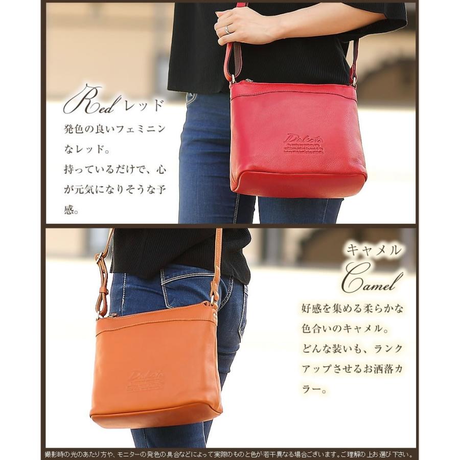 Dakota（ダコタ） ショルダーバッグ ジェントリー 斜め掛け ショルダー