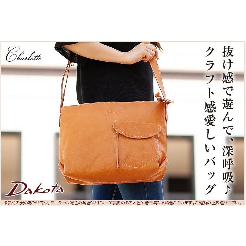 Dakota（ダコタ） バッグ ショルダーバッグ 斜めがけ 牛革