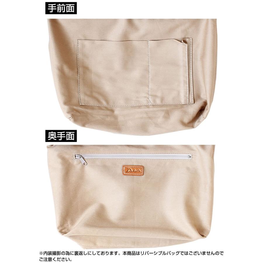 Dakota（ダコタ） バッグ ショルダーバッグ 斜めがけ 牛革