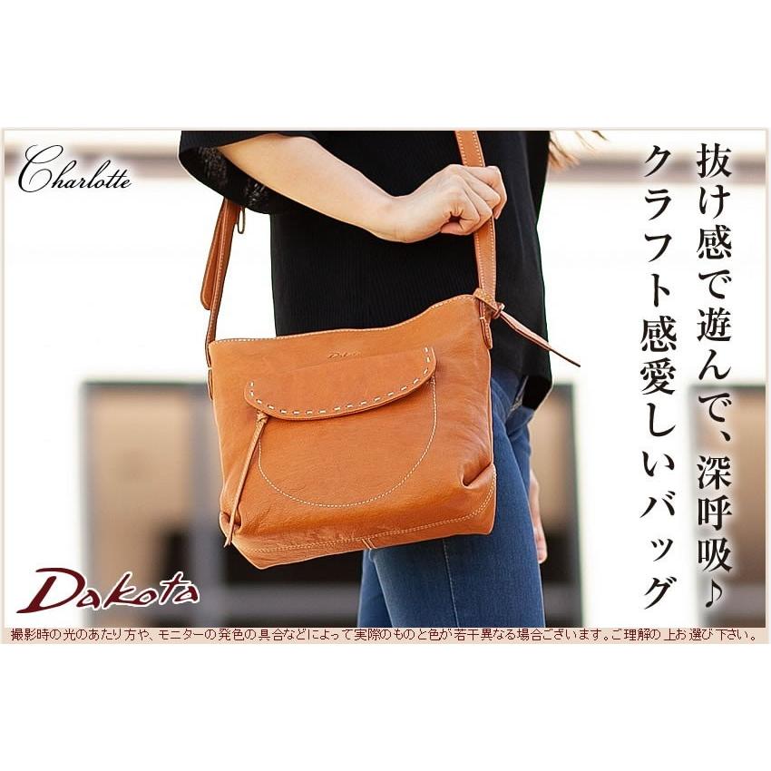 Dakota（ダコタ） ショルダーバッグ 斜めがけ バッグ 牛革
