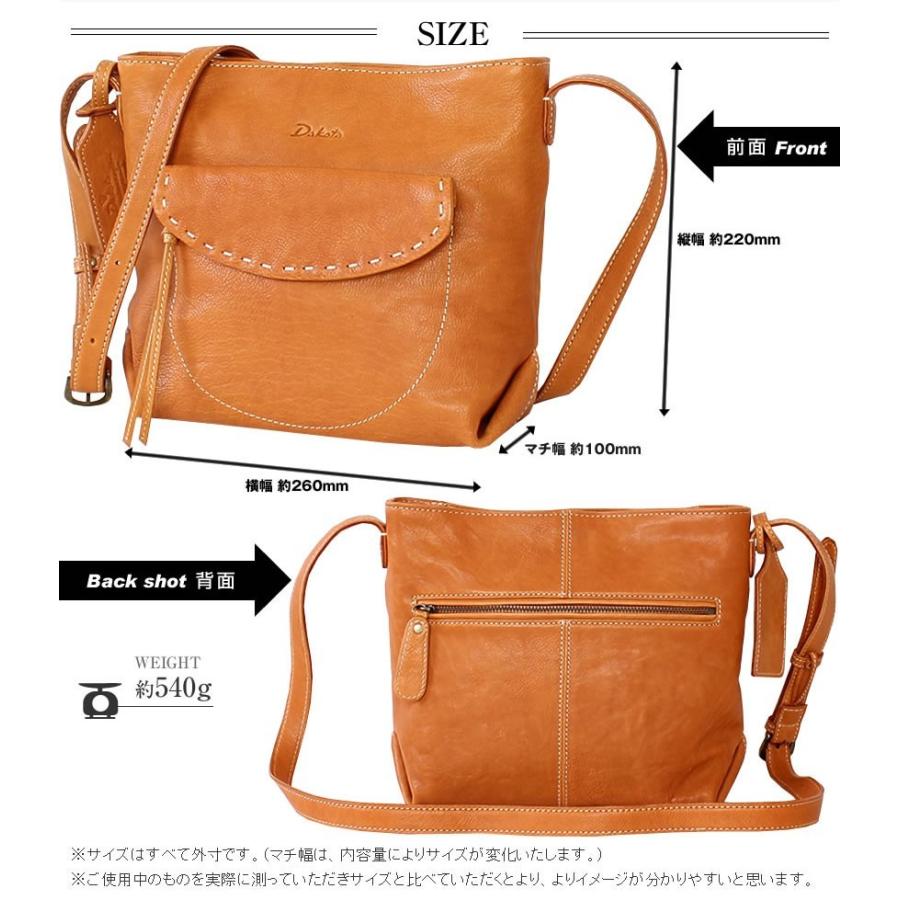 ダコタ　ショルダーバッグ 楽天市場】【ケアセット＋3年保証付＋α】 ダコタ Dakota バッグ