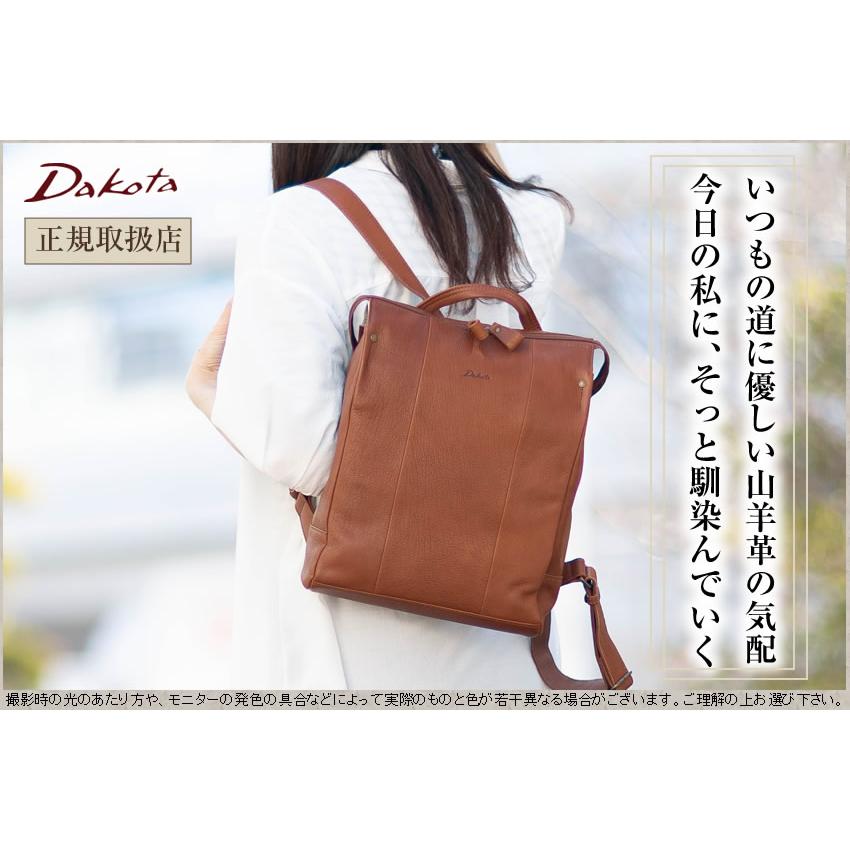 Dakota（ダコタ） リュック レディース リュックサック A4 Dakota
