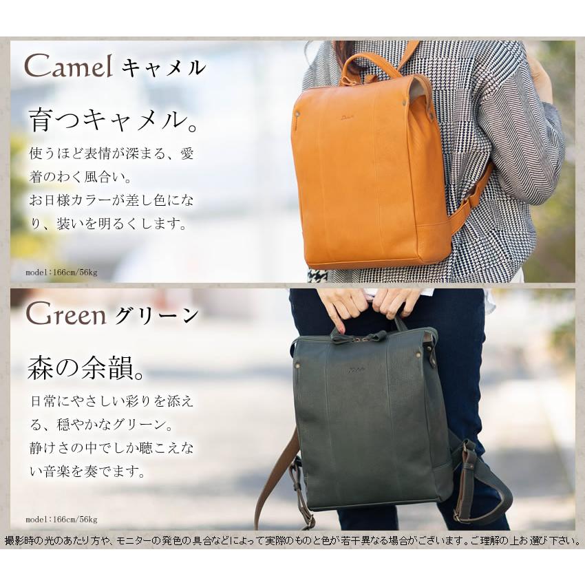Dakota（ダコタ） リュック レディース リュックサック A4 Dakota