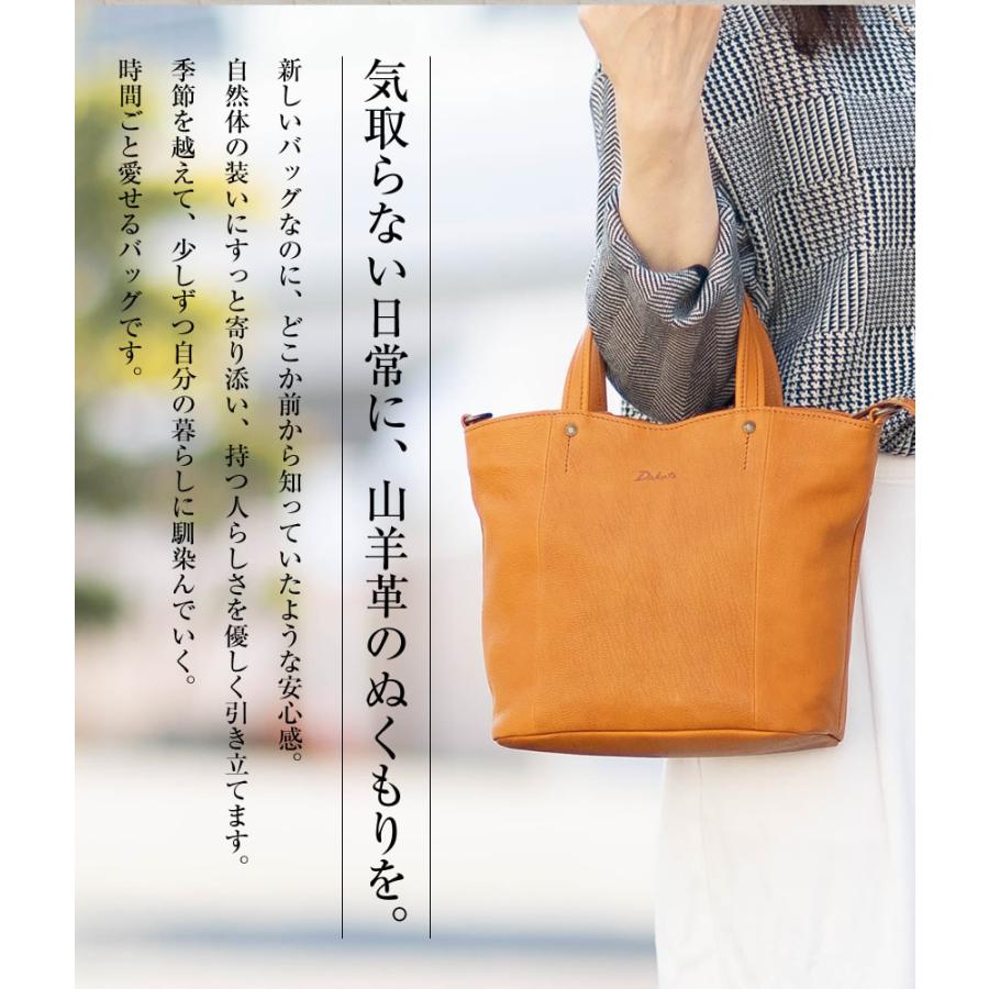 Dakota（ダコタ） トートバッグ レディース 2WAYトート ショルダー 