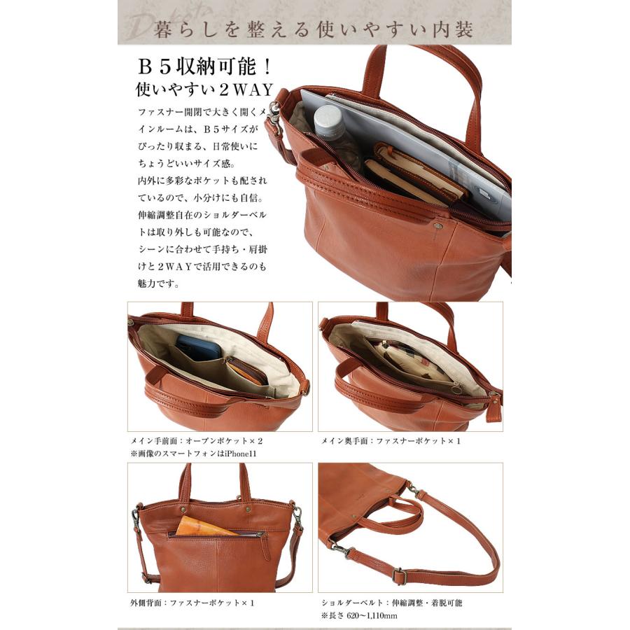 Dakota（ダコタ） トートバッグ レディース 2WAYトート ショルダー