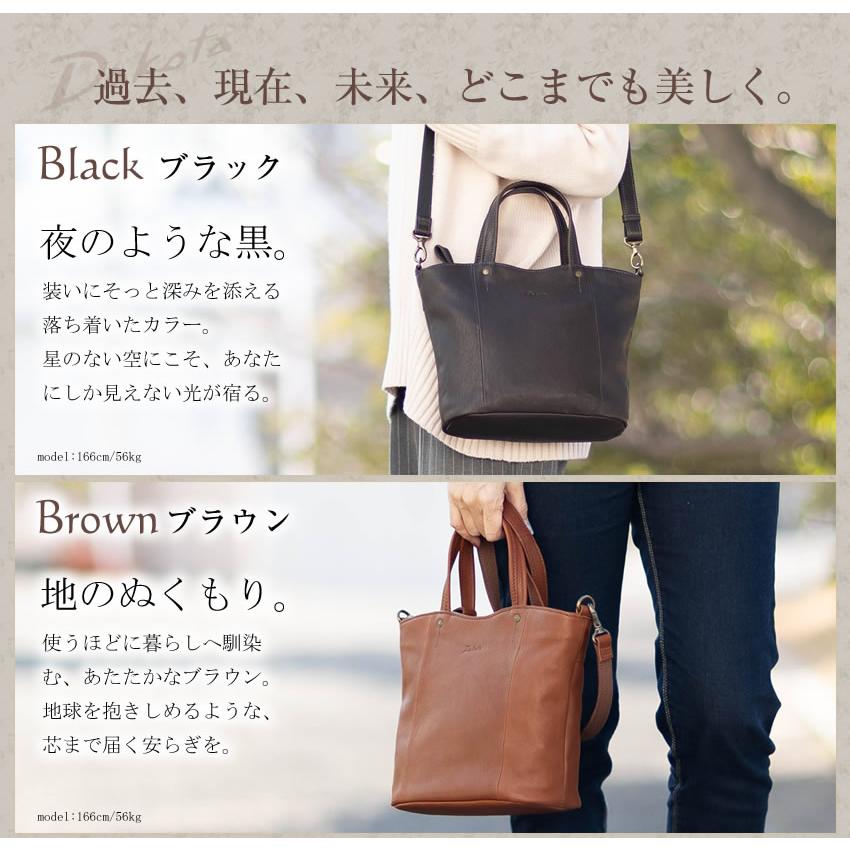Dakota（ダコタ） トートバッグ レディース 2WAYトート ショルダー