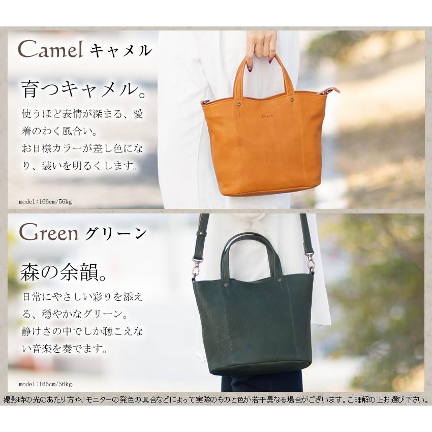 Dakota（ダコタ） トートバッグ レディース 2WAYトート ショルダー