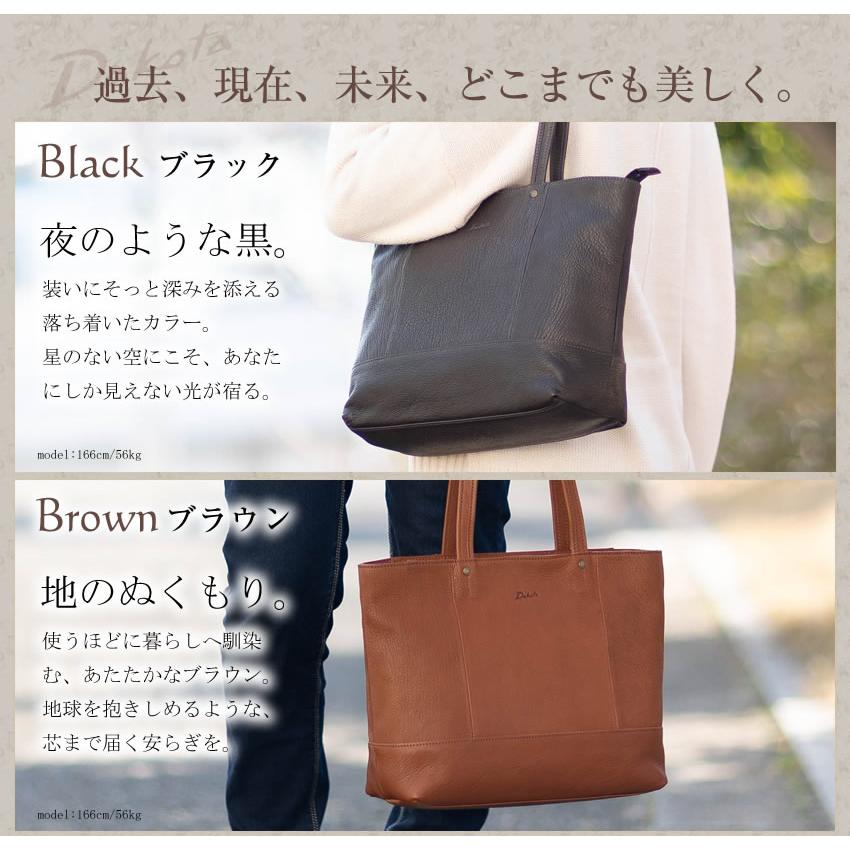 Dakota（ダコタ） トートーバッグ レディース トート A4 Dakota