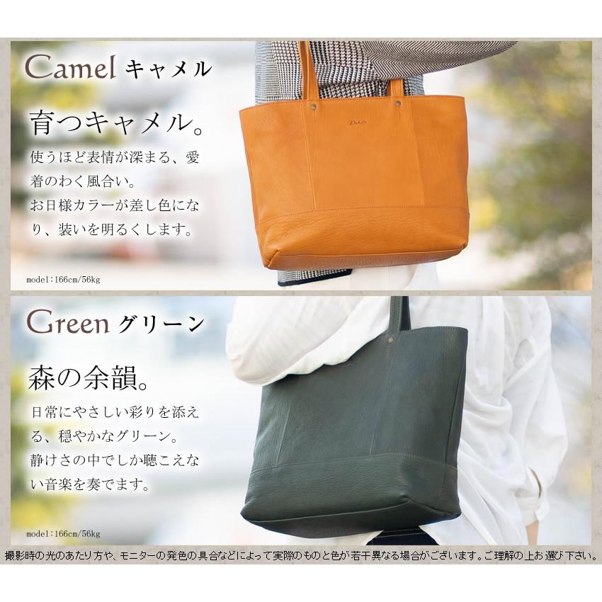 Dakota（ダコタ） トートーバッグ レディース トート A4 Dakota