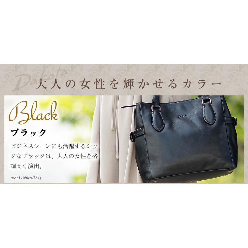 Dakota（ダコタ） 生産終了モデル トートバッグ レディース トート B5