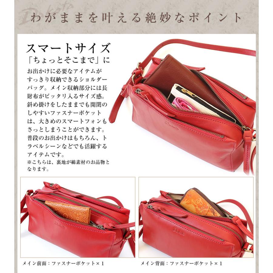 Dakota 生産終了モデル ダコタ ショルダーバッグ レディース Dakota 生産終了モデル ダコタ ショルダーバッグ レディース