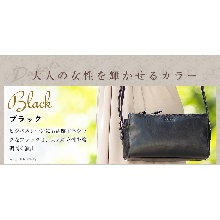 Dakota 生産終了モデル ダコタ ショルダーバッグ レディース Dakota 生産終了モデル ダコタ ショルダーバッグ レディース