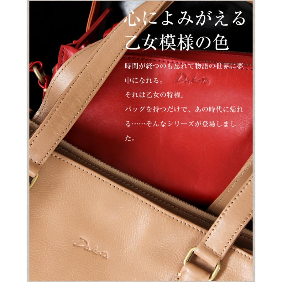 Dakota（ダコタ） 生産終了モデル ショルダーバッグ レディース 2WAY