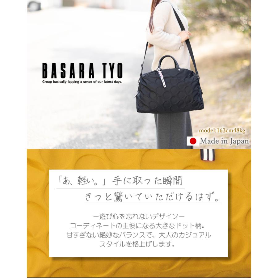 BASARA TYO（バサラ） ボストンバッグ バッグ 旅行 ショルダーバッグ