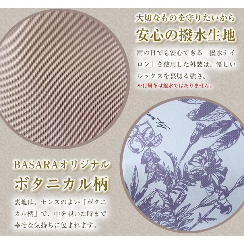 BASARA TYO（バサラ） ショルダーバッグ バッグ レディース ショルダー
