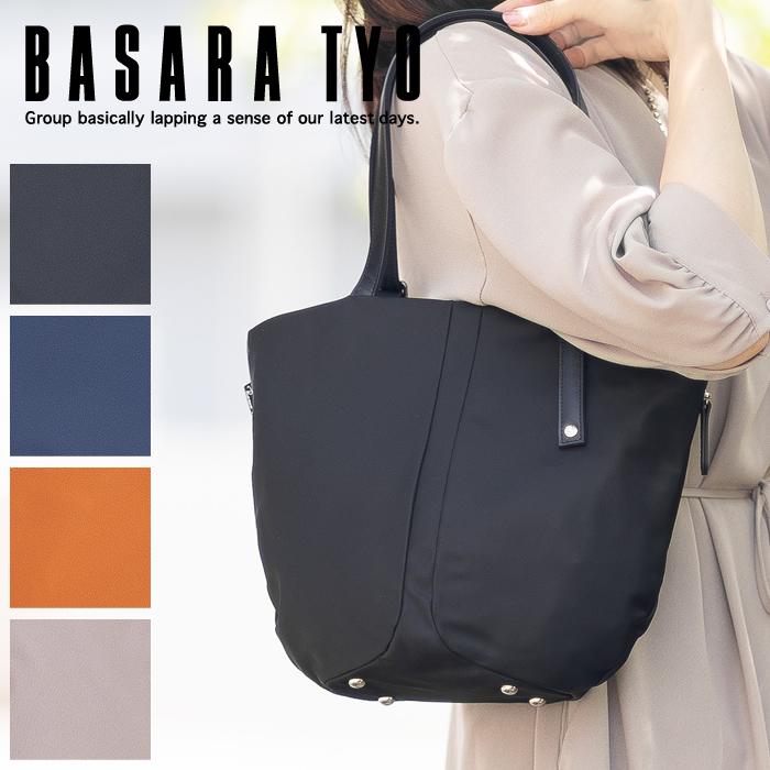BASARA TYO（バサラ） トートーバッグ バッグ レディース トート B5