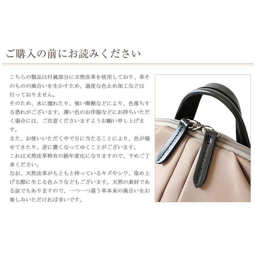 バサラ リュック バッグ BASARA TYO レディース リュックサック デイパック Lサイズ 軽量 撥水加工 ナイロン デュケム 1415064_15