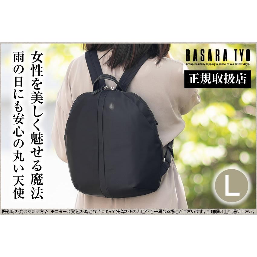 バサラ リュック バッグ BASARA TYO レディース リュックサック デイパック Lサイズ 軽量 撥水加工 ナイロン デュケム 1415064_5