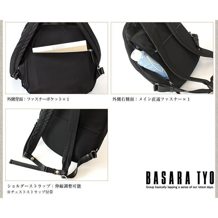 バサラ リュック バッグ BASARA TYO レディース リュックサック デイパック Lサイズ 軽量 撥水加工 ナイロン デュケム 1415064_10