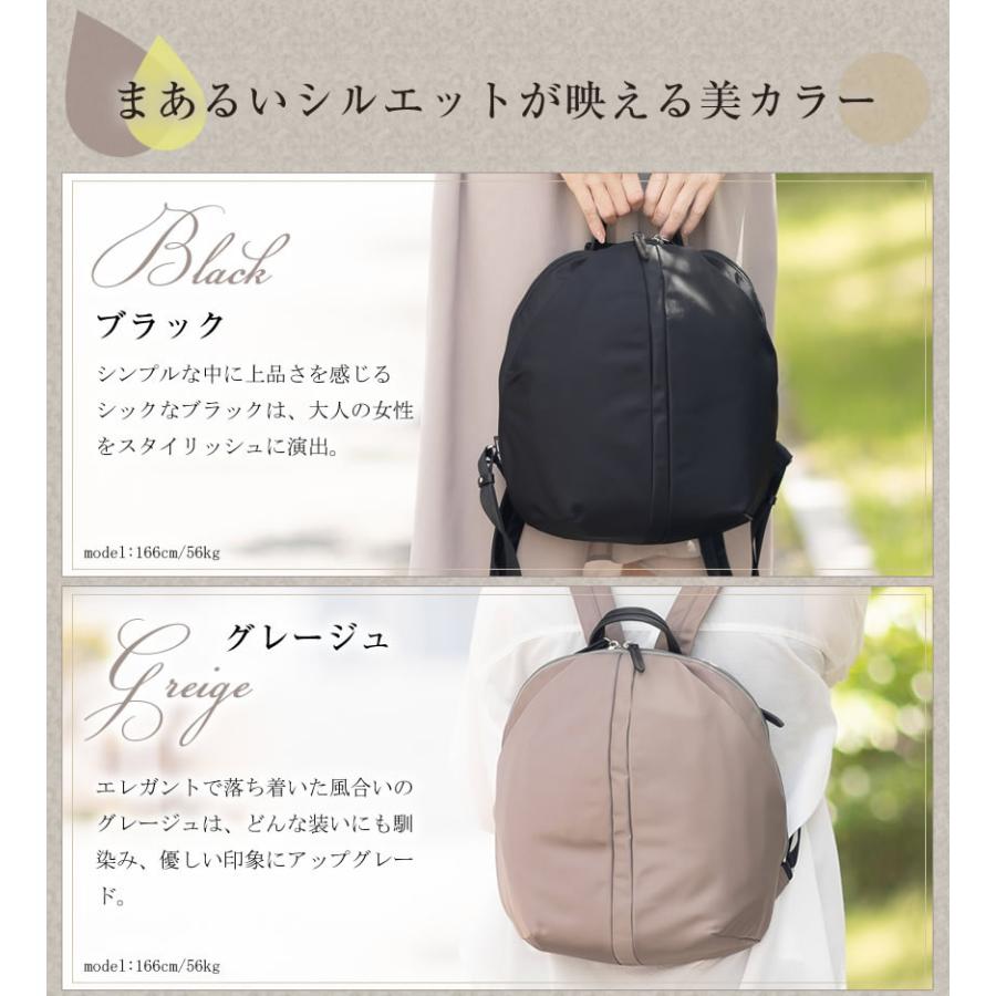 バサラ リュック バッグ BASARA TYO レディース リュックサック デイパック Lサイズ 軽量 撥水加工 ナイロン デュケム 1415064_11