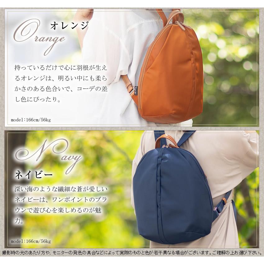 バサラ リュック バッグ BASARA TYO レディース リュックサック デイパック Lサイズ 軽量 撥水加工 ナイロン デュケム 1415064_12