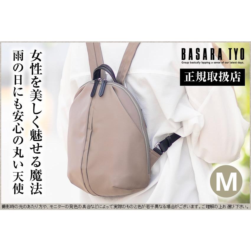 BASARA TYO（バサラ） リュック バッグ レディース ミニリュック