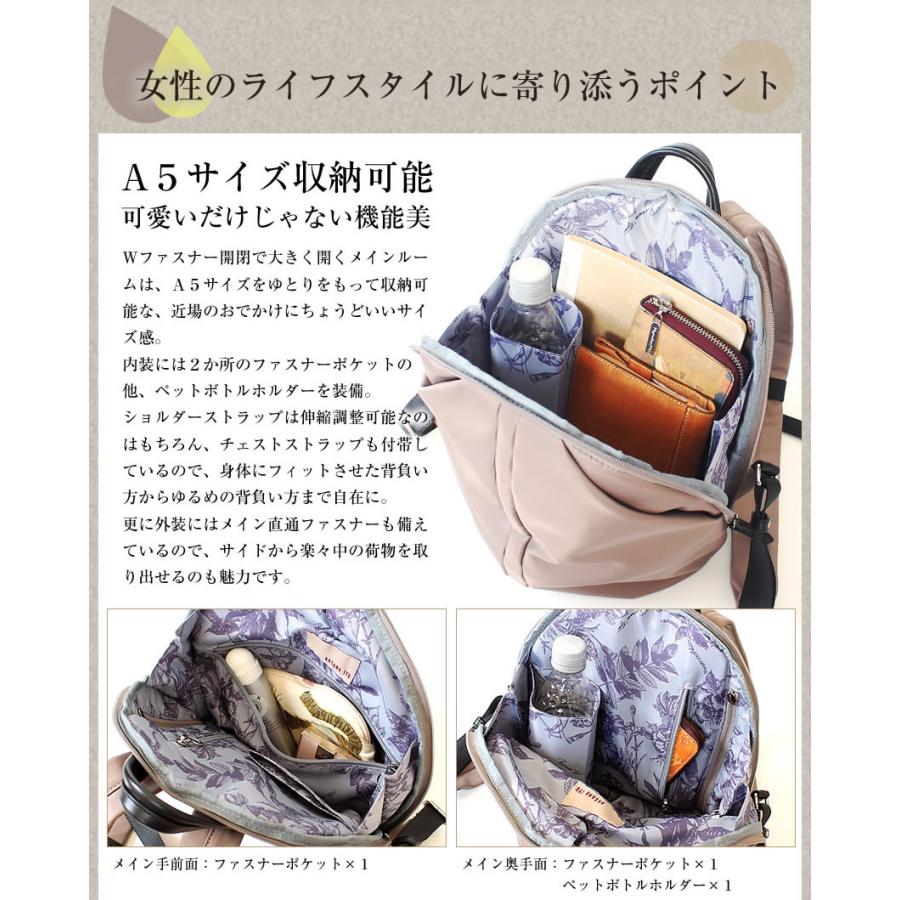 BASARA TYO（バサラ） リュック バッグ レディース ミニリュック