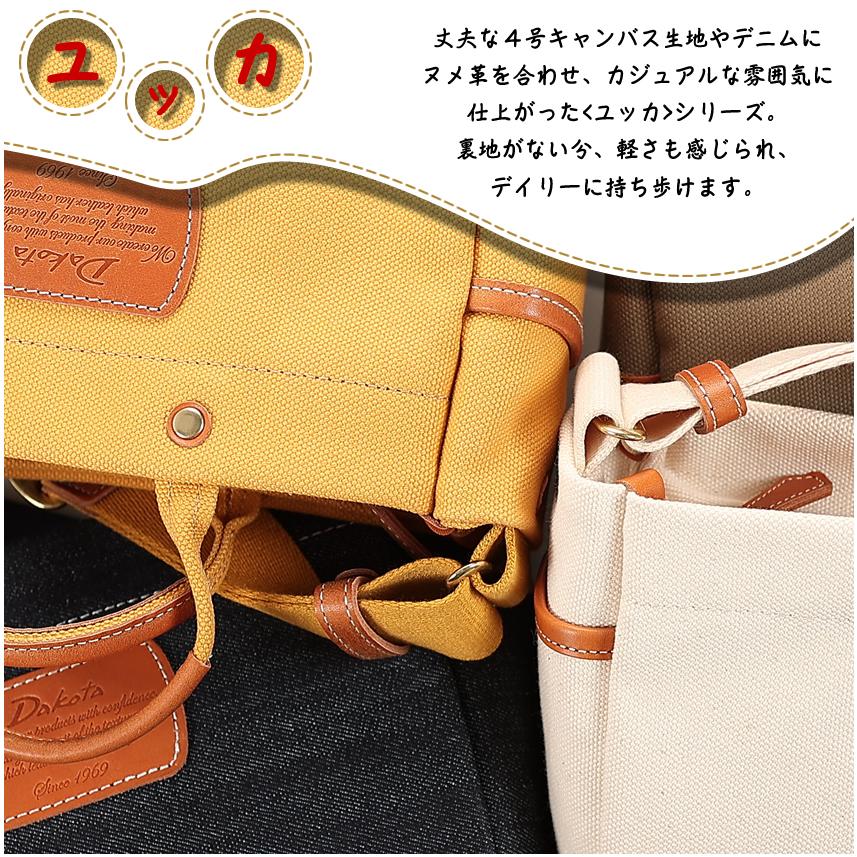 値下げ　新品未使用タグ付ダコタ2wayトートショルダーバッグ Dakota（ダコタ） ショルダーバッグ レディース 2WAY トートバッグ
