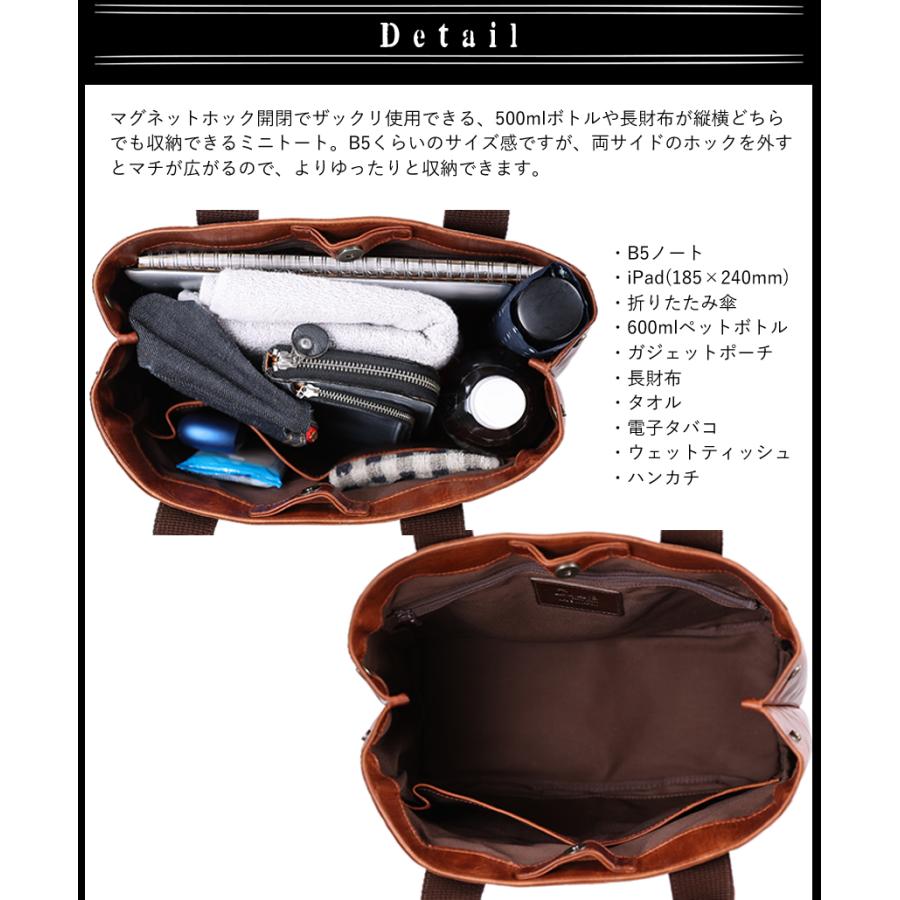 Dakota BLACK LABEL ダコタ トートバッグ メンズ トート A4 ブラック