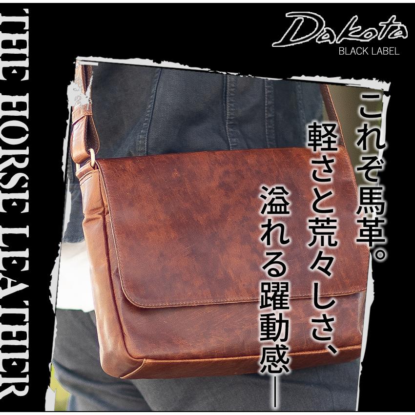 Dakota BLACK LABEL ダコタ ショルダーバッグ かぶせ M フラップ